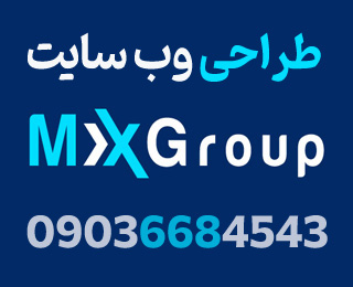 تبلیغات